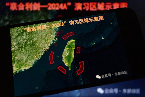 Auf einem Smartphone wird im Mai eine Karte mit Standorten der Militärübungen rund um Taiwan angezeigt. Wie damals finden auch jetzt wieder Übungen rund um die Inselrepublik statt. - © Andre M. Chang/ZUMA Press Wire/dpa