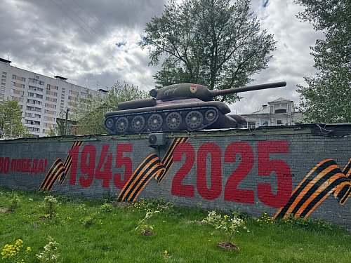 Russlands Hauptstadt wurde vor dem Siegesfeiern festlich geschmückt - unter anderem auch mit Panzerattrappen. - © Andre Ballin/dpa