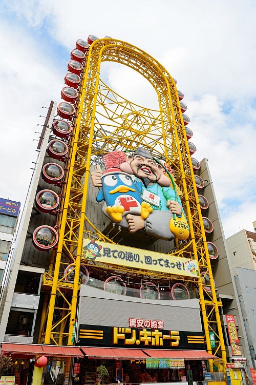 Das erste ovale Riesenrad der Welt: der Ebisu Tower, der zu einer Fahrt bis auf 77 Meter Höhe einlädt. - © Osaka Convention & Tourism Bureau/dpa-tmn